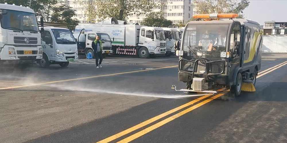 道路洗扫车