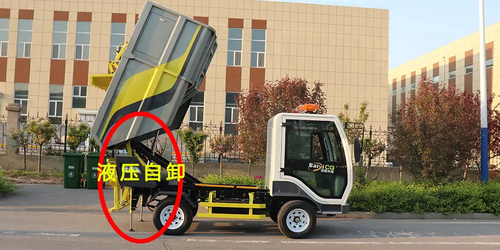 后装式垃圾清运车_环卫垃圾车_市政垃圾车_小型环卫垃圾车