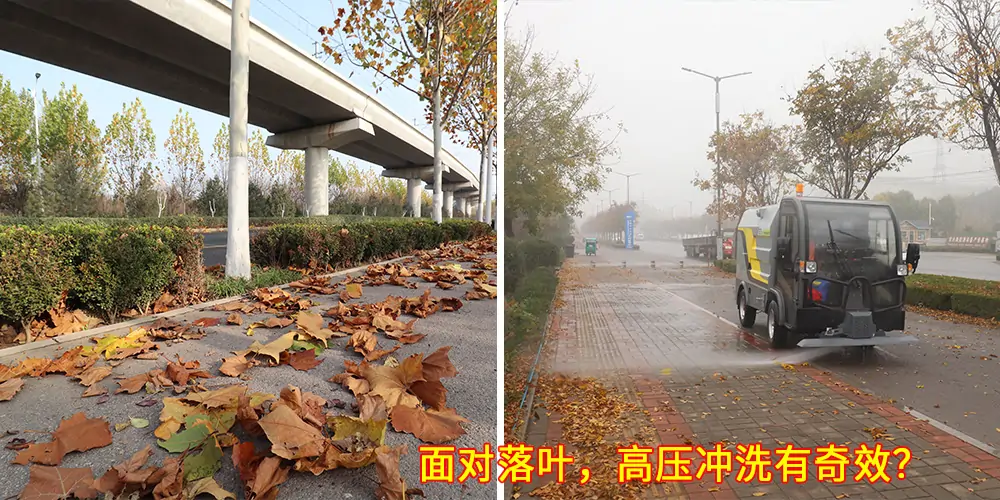 四轮高压清洗车_多功能高压清洗车_物业高压冲洗车_辅道高压清洗车