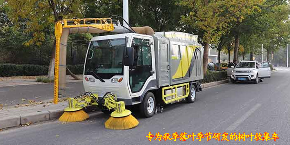 树叶收集车_多功能树叶收集车_吸树叶的机器_四轮吸树叶机