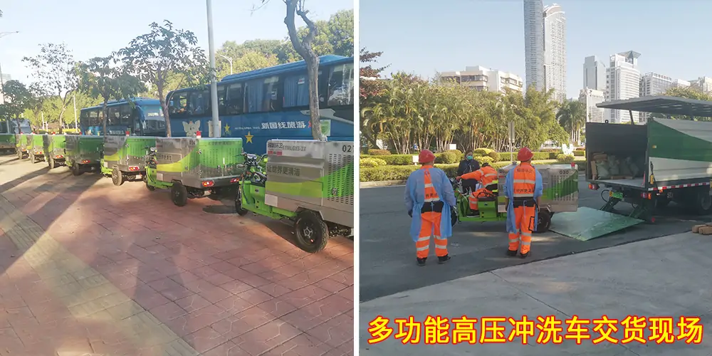 三轮高压清洗车_小区高压清洗车_物业小型高压冲洗车_园区高压清洗车