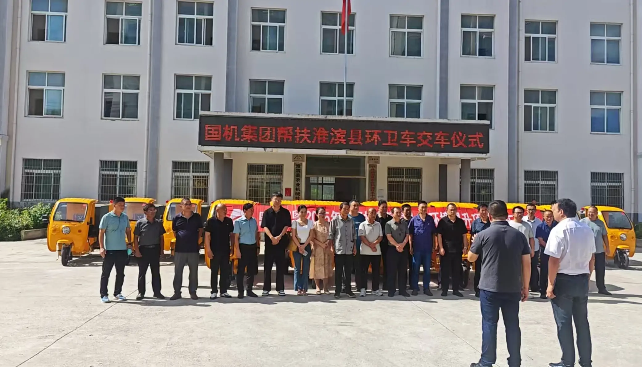山东百易长青国机集团-交车培训现场