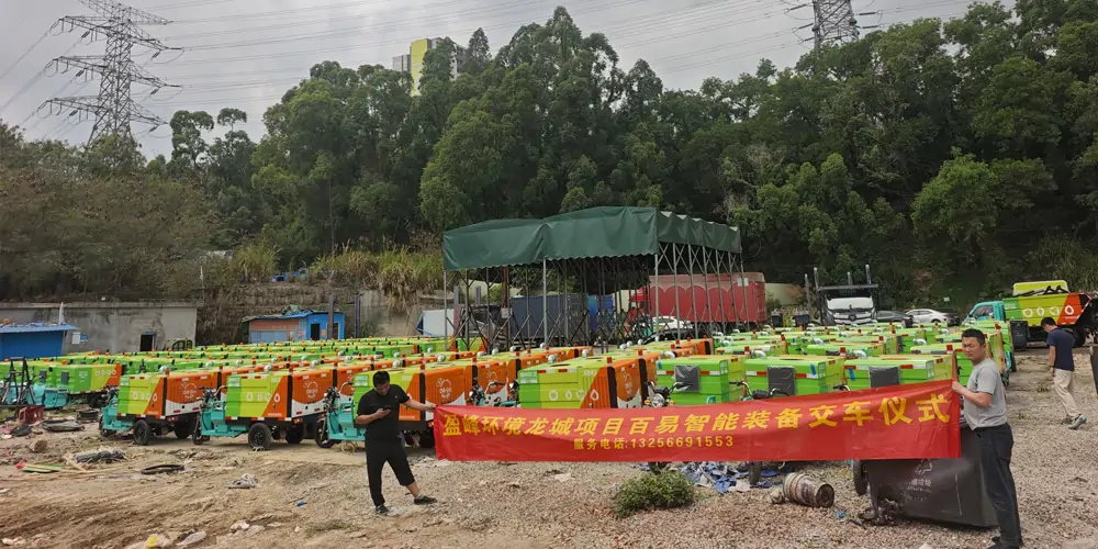 电动高压清洗车、高压清洗车