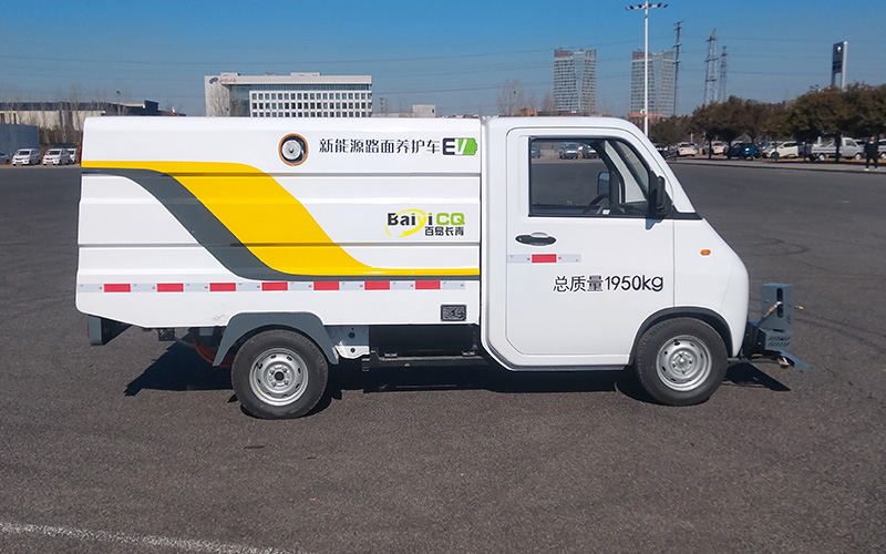 纯电动路面养护车BY-C2000