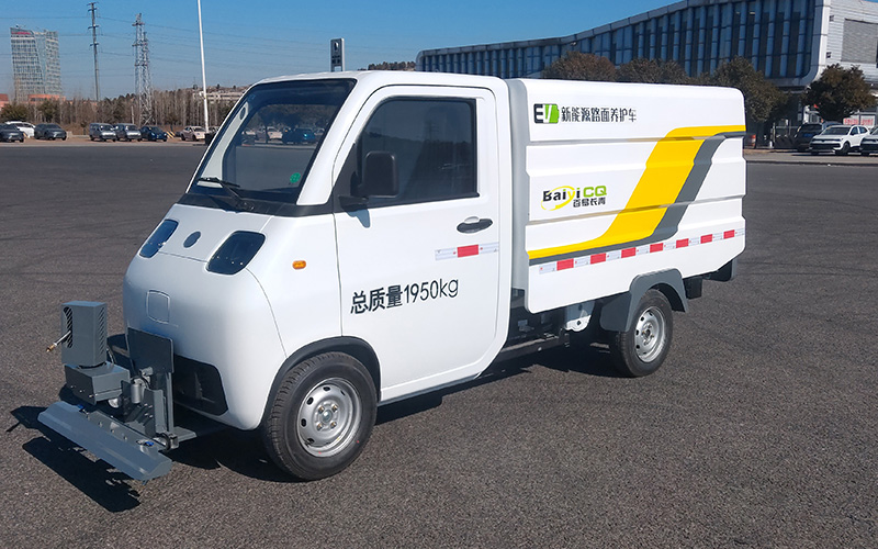 纯电动路面养护车BY-C2000