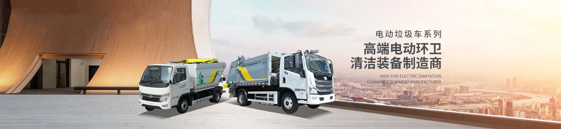 电动扫地车,电动洗扫车,环卫小型洗扫车