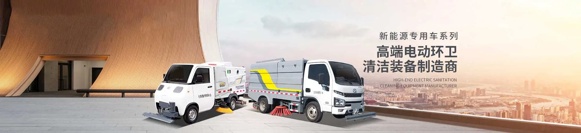 新能源环卫车,可上牌环卫车